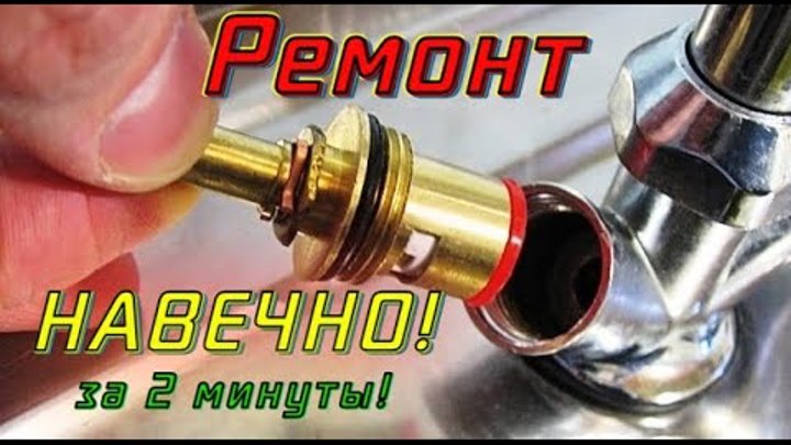 Dismount the faucet in the kitchen, welded all the bolts. Remove it carefully, d