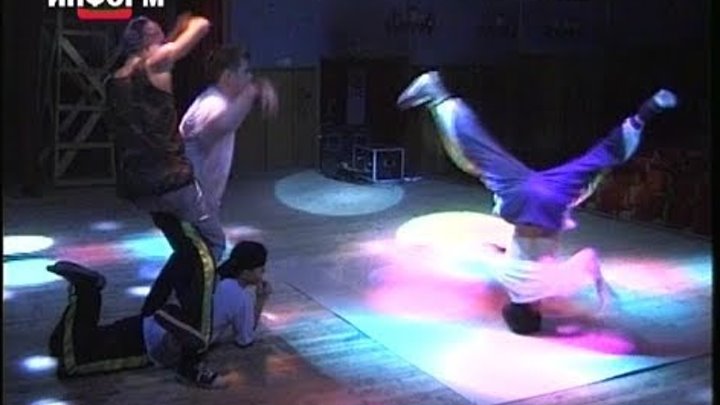 Брейк данс 2000. Брейк данс 2000. Брейк данс 2000. Брейк данс нью йорк. Брейк данс в 2000 г.