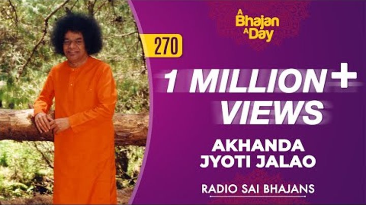 270 - Akhanda Jyothi Jalao | Radio Sai Bhajans