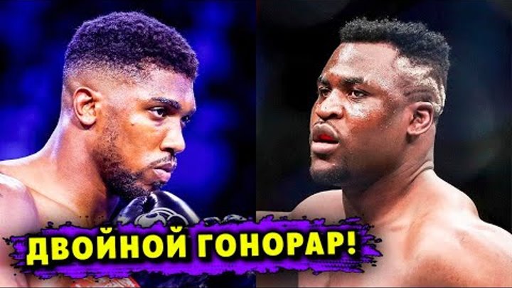 Фрэнсис Нганну лучшие нокауты