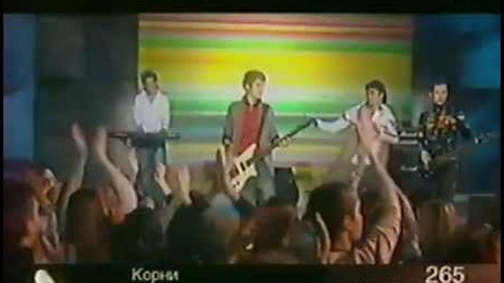 Ты узнаешь ее группа. Золотой граммофон 2003 хит-парад. Корни ты узнаешь её. Группа корни ты узнаешь ее. Золотой граммофон хит парад 2005.