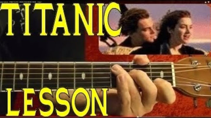Титаник песня на гитаре. Титаник песня на гитаре. Титаник на гитаре. Титаник песня на гитаре. Табы титаник на гитаре на одной струне для начинающих.
