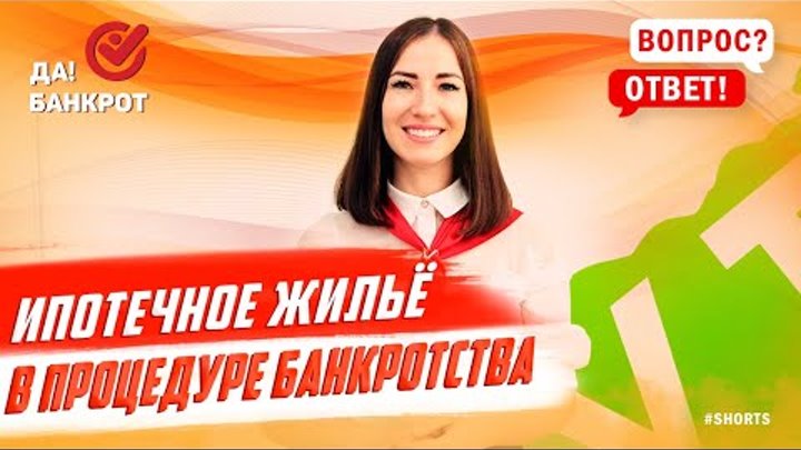 Нечем платить ипотеку, что делать?