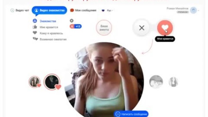 Список телеграмм каналов. Анонимные боты в телеграмме. Чат без ограничений. Поисковик телеграмм. Comet чат.