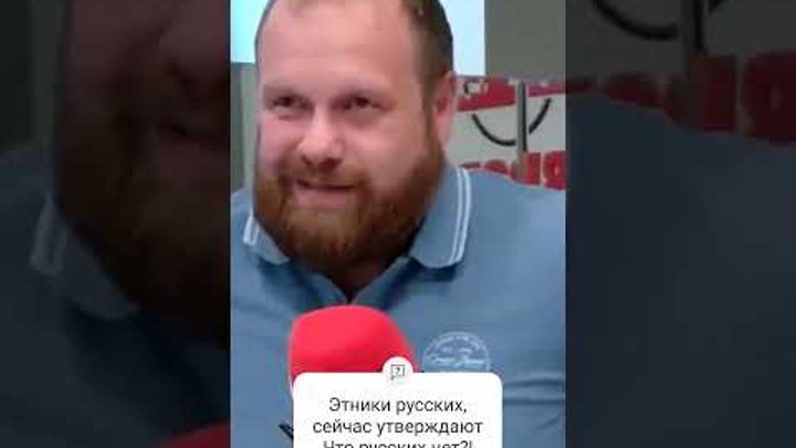 Поскреби русского найдешь татарина? 🤬🤬🤬🤬Демушкин