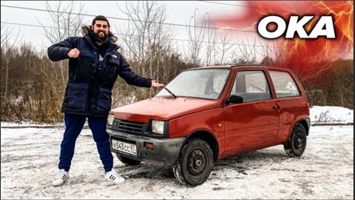 Самая опасная советская машина!