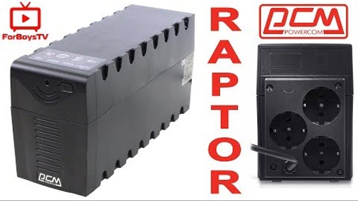 Недорогой ИБП для компьютера: POWERCOM RAPTOR RPT-1000A Schuko - обзор ...