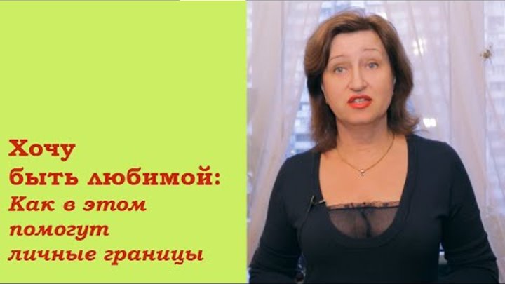 Передача как быть любимыми. Передача как быть любимыми. Искренняя любовь. Передача как быть любимыми. Передача как быть любимыми.