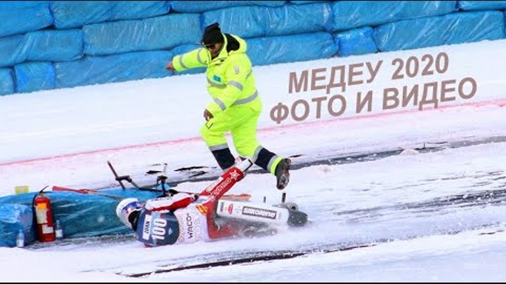 FIM Ice Speedway World Championship. Медеу 2020. Ледовый спидвей на  ...