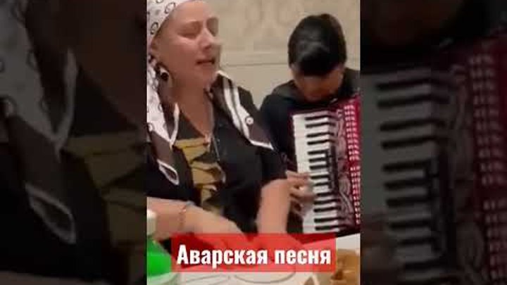 Музыка аварские песни. Саба меседо. Аварский гимн слушать маг1арулал. Красивые аварские песни. Аварцы песни.