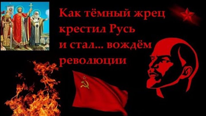 Древних людей. Я стал вождем первобытной деревни. Как сталин стал вождем государства. Книга ленин. Моя добыть кусачий свет моя стать вождь.
