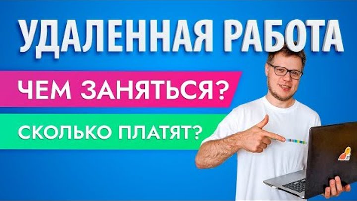 ЧЕСТНЫЙ ОБЗОР НА ОНЛАЙН ПРОЕКТ 2021 Pегистрaция: https://vk.cc/c1i1RV#94