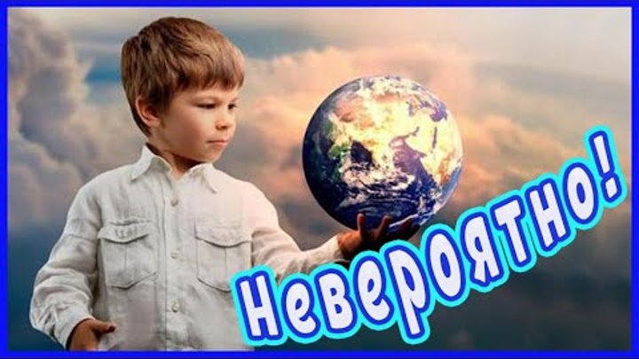 Умный человек. John wilhelm фотограф. Открытки день абсолютно невероятных детей. День абсолютно невероятных детей. День невероятных детей.