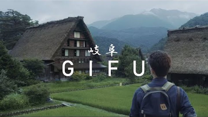 Timeless Japan, Naturally an Adventure 5 － Your Journey Begins | Visit ...