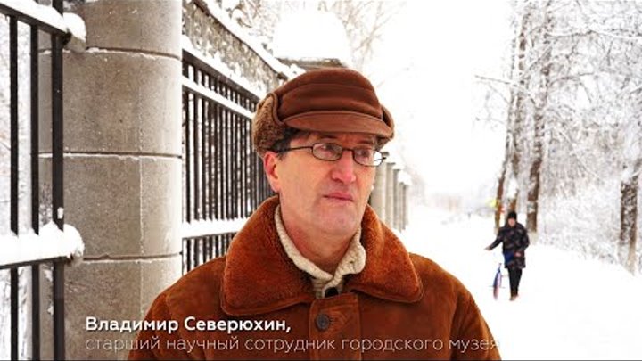 Экскурсовод киров. Экскурсовод киров