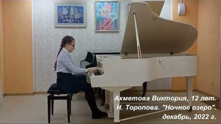 Клумба Торопова Нижний Тагил
