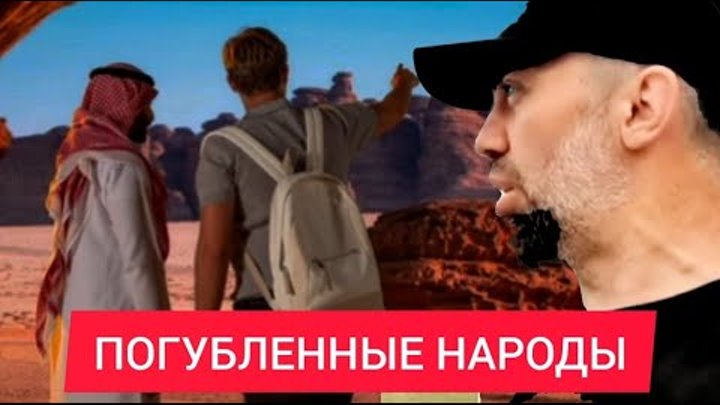 Тенерифе гуанчи. Погубленные народы. Народность кереки. Коренные жители тасмании 19 век. Погубленные народы.