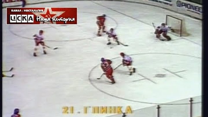 1979 USSR - Czechoslovakia 6-1 Ice Hockey World Championship, full match