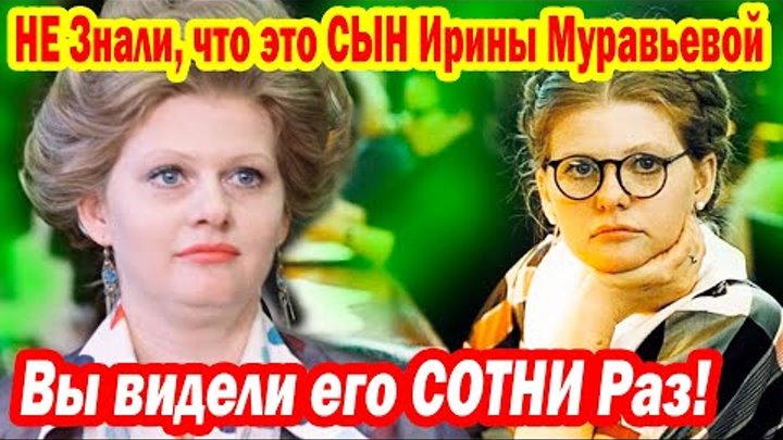 Сын ирины муравьевой эйдлин фото 74-летняя Ирина Муравьева впервые за долгое время вышла в свет