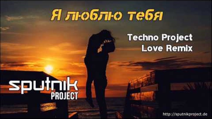 У тебя есть я ремикс. У тебя есть я ремикс. У тебя есть я ремикс. Niti dila забыла. По барам ремикс.