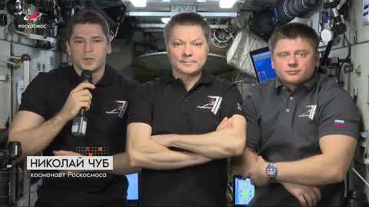 Космос в каждом из нас: Роскосмос поздравляет с Днём космонавтики!