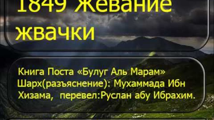 Баня во время уразы