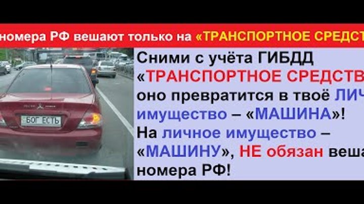 Как проверить снят ли авто с учета остров Кильдин Группа на OK.ru Вступай, читай, общайся в Одноклассниках!