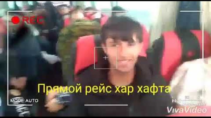 рейс тюмень худжанд