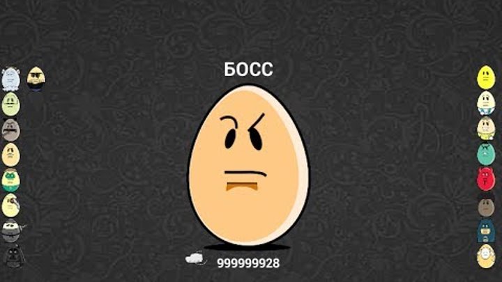 Игры разбитое яйцо. Игра разбей яйцо. Яйцо 2 кликер. Игра яйцо терпение. Игра кликер яйцо.