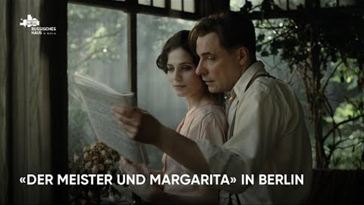 «Der Meister und Margarita» in Berlin // «Мастер и Маргарита» в Берлине