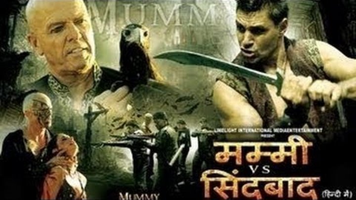 Mummy Vs Sinbaad - Full Length Action Hindi Movie