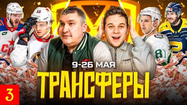 "Авангард" Омск | Группа на OK.ru | Вступай, читай, общайся в ...