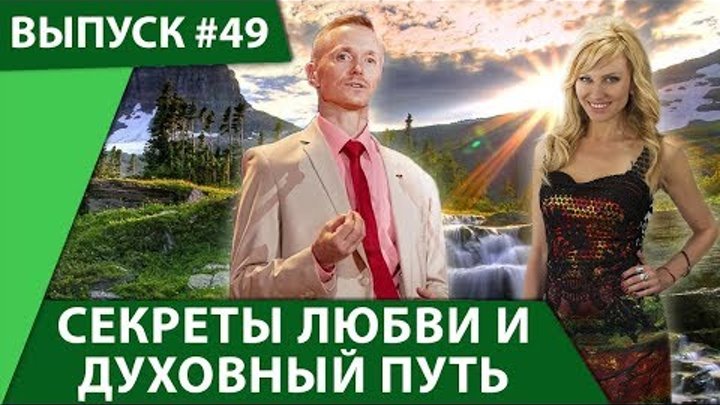 Ирина Нельсон (группа REFLEX) и Александр Усанин счастливая жизнь и  ...