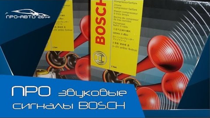 Детали автомобиля. Адаптер салонного фильтра 2108. Бропартс. Некачественные тормозные колодки. Бропартс.