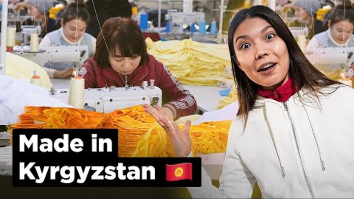 Где и как шьются вещи киргизского производства?