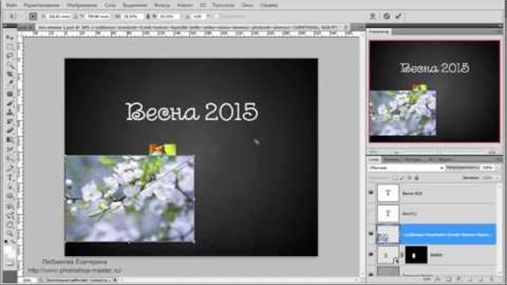 Как сделать проект в фотошопе Компьютерные курсы web-дизайна, комплексное обучение фотошопу и созданию сайтов