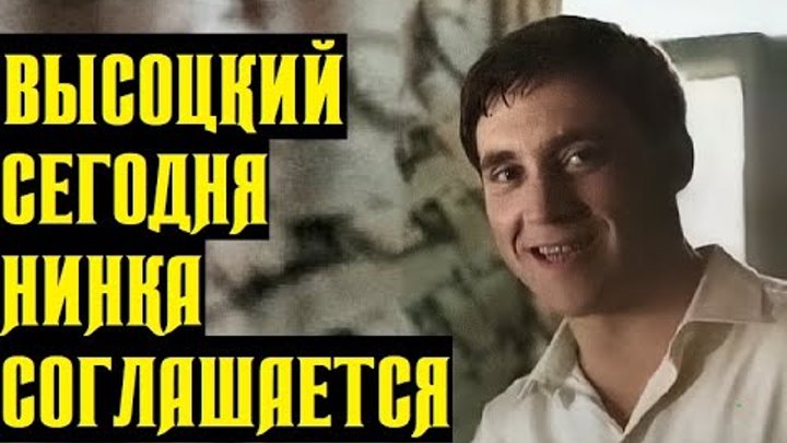 соглашайся видео