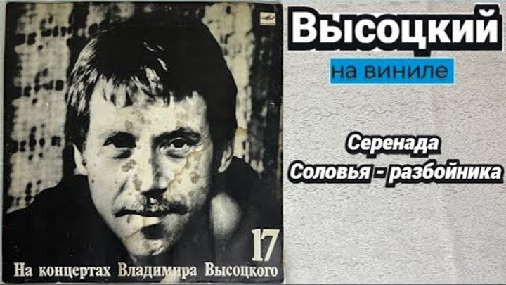 Слушать высоцкого райские яблоки хорошем. Райские яблоки стих. На концертах владимира высоцкого 17. Слушать высоцкого райские яблоки хорошем. Слушать высоцкого райские яблоки хорошем.