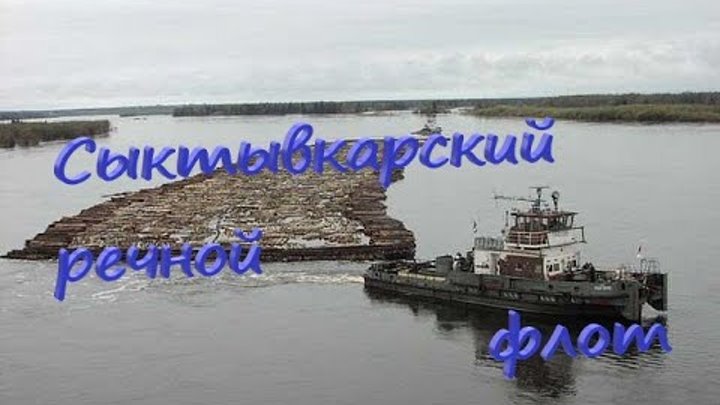 Сплав по реке Вычегда