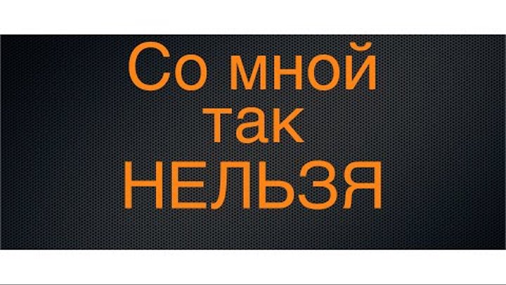Песня кто сказал что любить друзьям нельзя. Слова шопен ваенга текст. Ваенга шопен слова. Катя chepikk. Песня так нельзя ты моя.