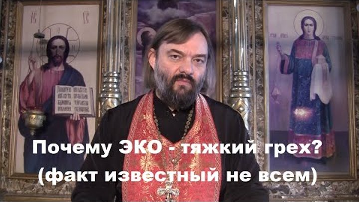 Почему православные стоят в храме. Почему православные стоят в храме