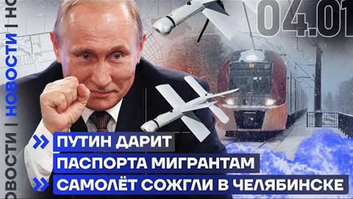 Прямая линия с путиным 2025. Прямая линия с путиным 2025