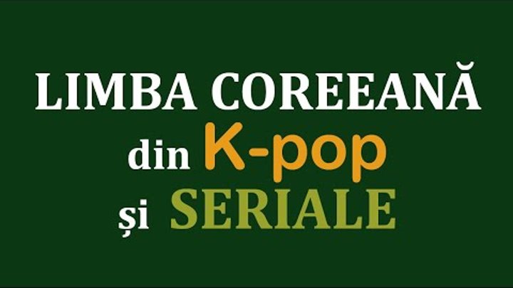 Limba coreeană din K-pop și seriale #1 / Корейский язык из K-Pop и д ...