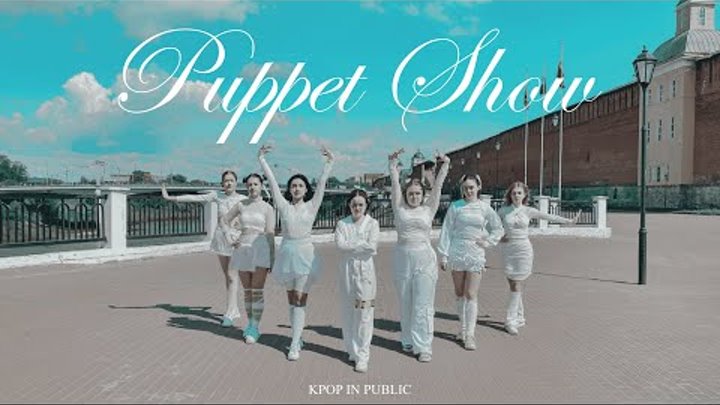 [DANCE IN PUBLIC LA] XG - ‘PUPPETSHOW’ | Dance Cover by SKYLAND