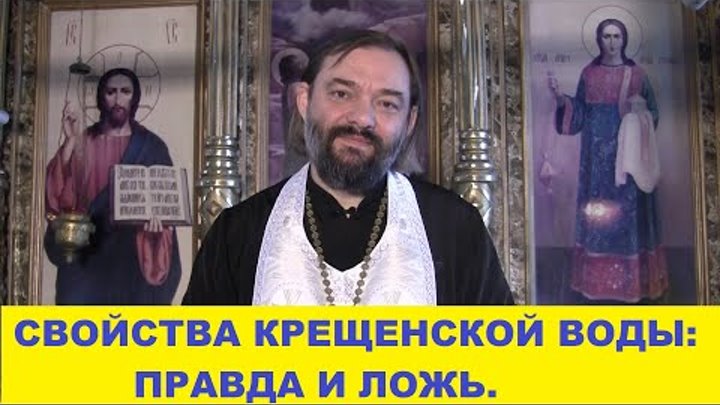 православный священник. батюшка. отпевание протоиерея димитрия смирнова. православные служители церкви. православный и католический епископ.