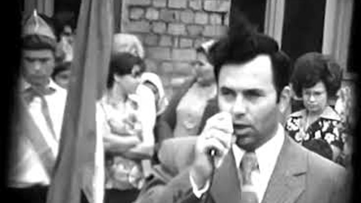 Первый звонок в Мангушской ОШ-1 (1976)