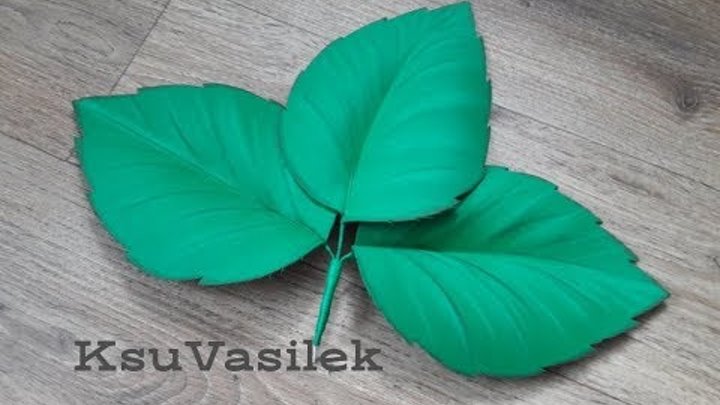 Лист розы из фоамирана. Лист розы из фоамирана. Лист розы из фоамирана. Лист розы из фоамирана. Листья розы из фоамирана.