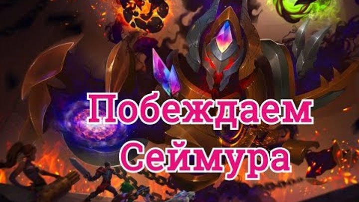 Хроники как побеждать. Айзек хроники хаоса. Хроники как побеждать. Хроники хаоса герои ясмин. Карта 13 приключения хроники хаоса.