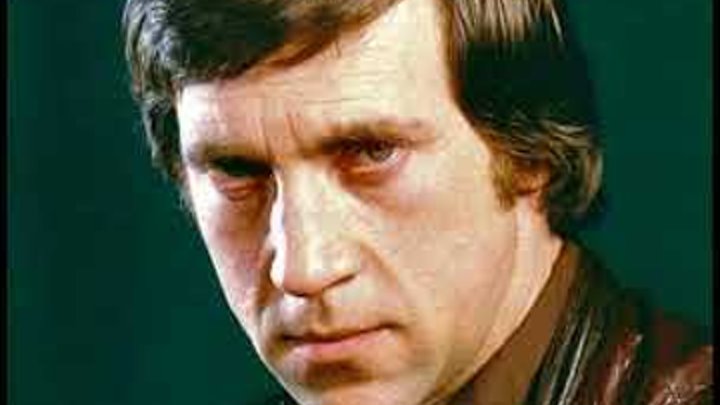 Высоцкий. Что за дом притих...