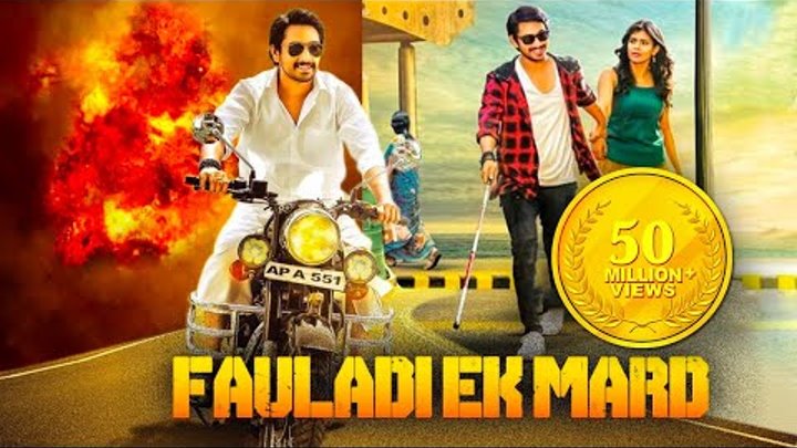 Mard full movie deals